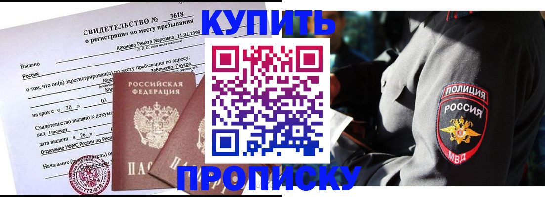 пропишу в квартире в Верхней Пышме