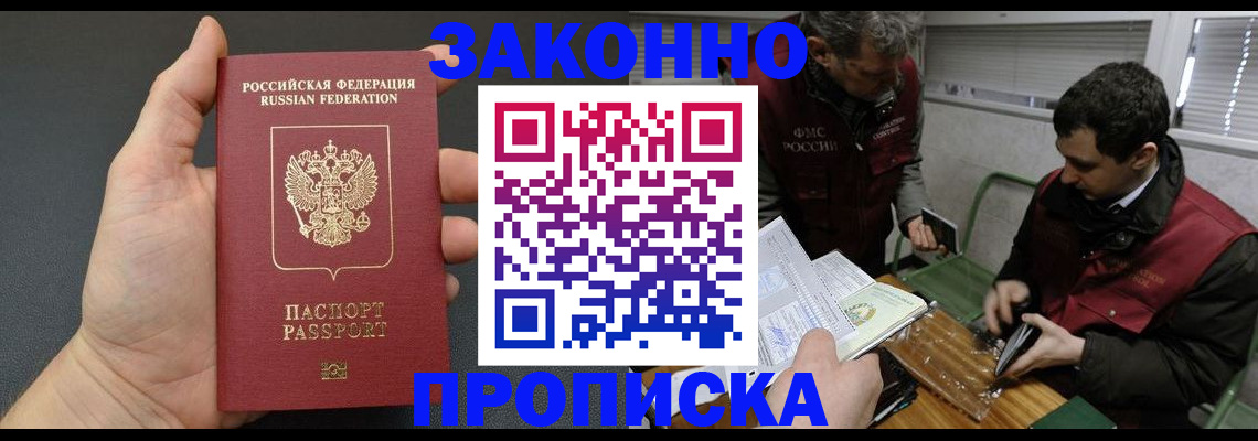 временная регистрация госуслуги в Верхней Пышме