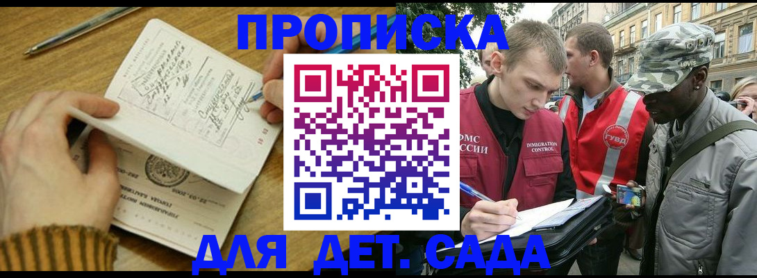 найти адрес прописки в Верхней Пышме