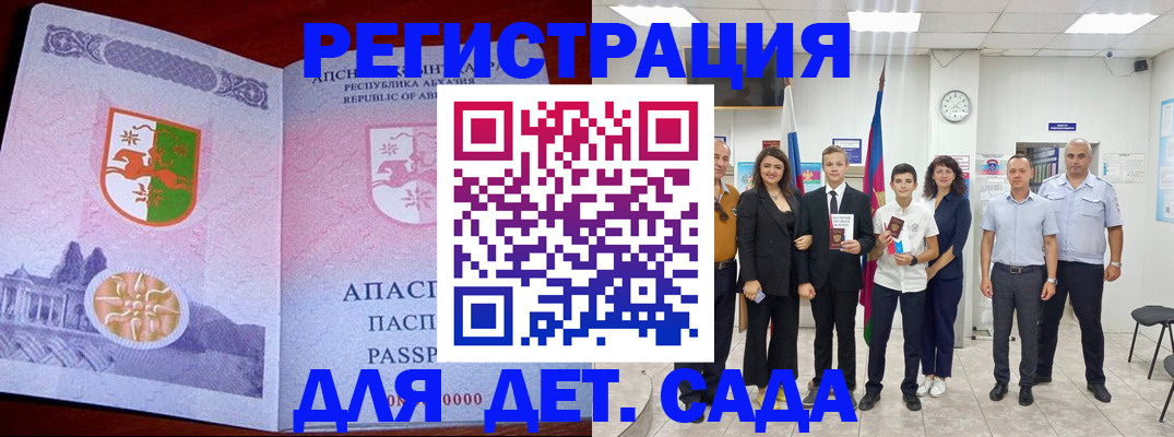 временная регистрация гарантия в Верхней Пышме